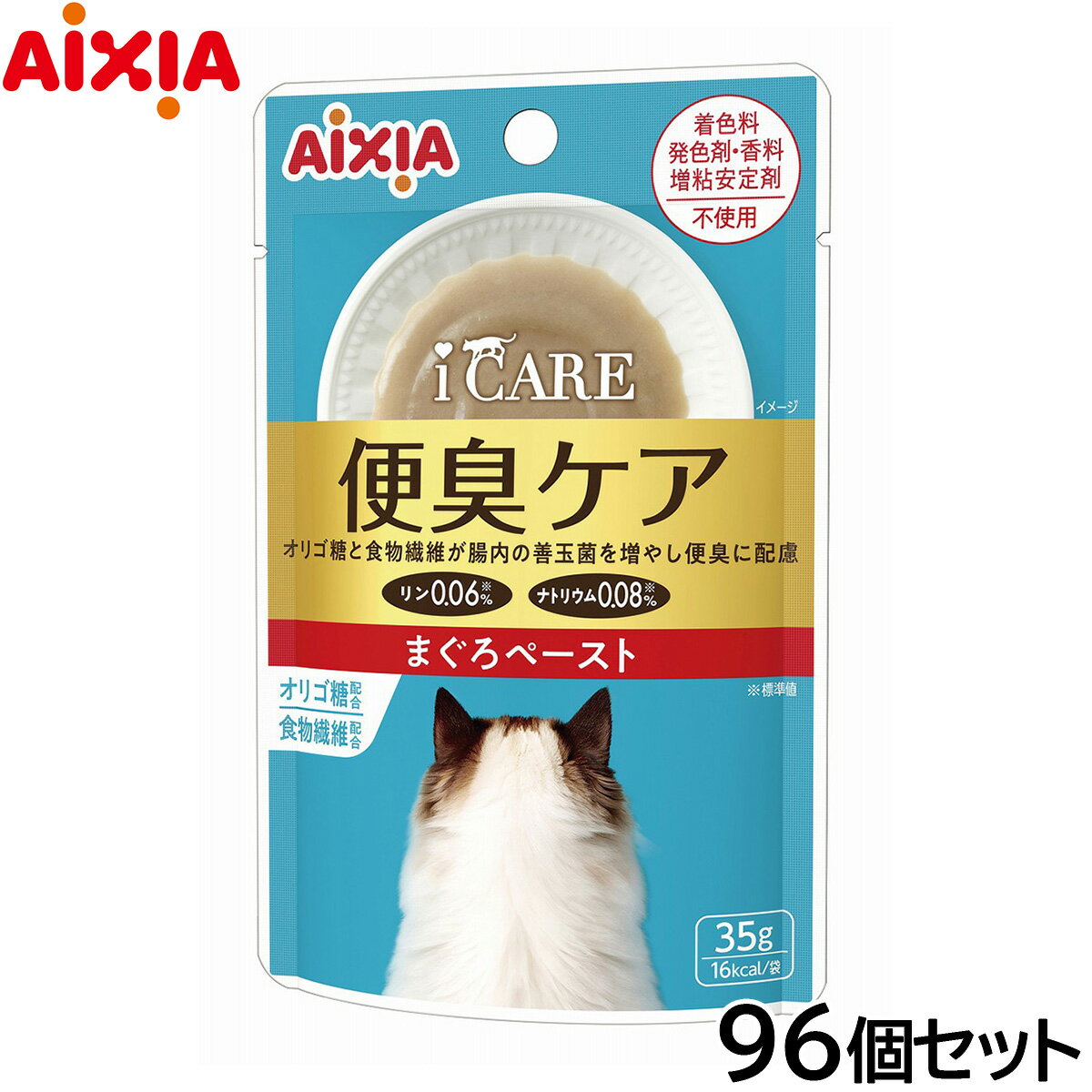 アイシア i CARE 便臭ケア まぐろペースト キャットフード（一般食） 35g×96個セット【送料無料】 国産 着色料 発色剤 香料 増粘安定剤不使用 ペーストタイプ