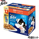 ピュリナ フィリックス パウチ やわらかグリル 成猫 お肉バラエティ 50g×12袋入×4個セット【送料無料】 猫用 キャットフード