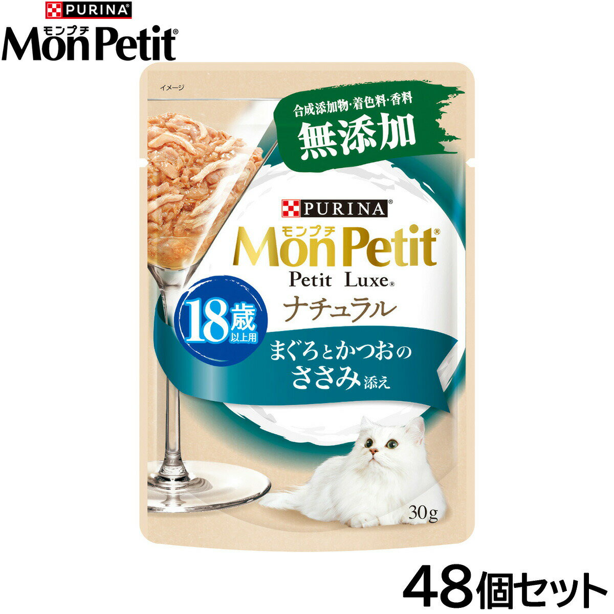 楽天市場】キャットフード18歳以上の通販