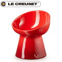 ル クルーゼ(ルクルーゼ)食器 ハイスタンド ペットボール ディープ チェリーレッド【送料無料】