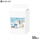 RABLISS 薄型 ペットシーツ ワイド 50枚 犬用 トイレシーツ