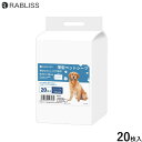 RABLISS 薄型 ペットシーツ スーパーワイド 20枚 犬用 トイレシーツ