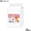 RABLISS 厚型 ペットシーツ スーパーワイド 25枚 犬用 トイレシーツ