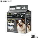 RABLISS 炭入り厚型 ペットシーツ スーパーワイド 25枚 犬用 トイレシーツ