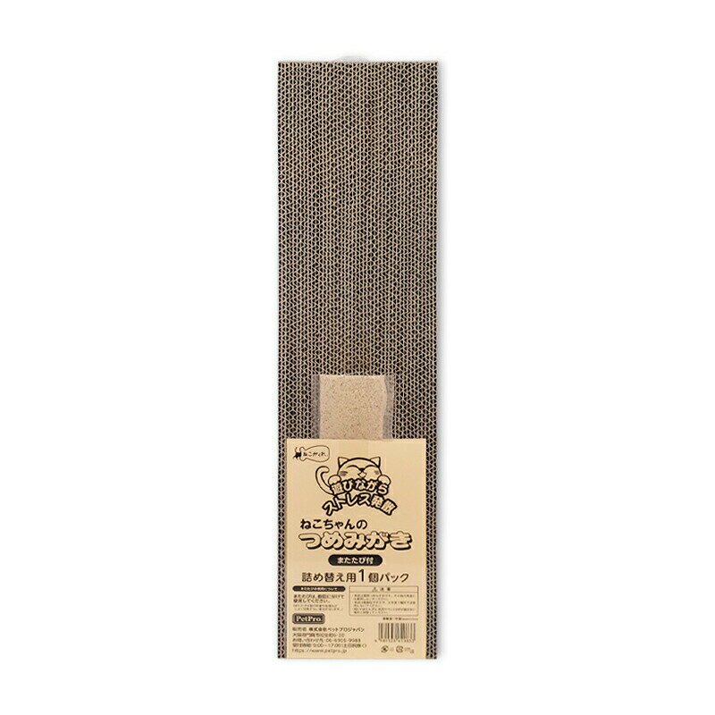 ��Ź��ݥ���Ⱥ���42�ܡ��������ꡪ�ۤͤ������� �ͤ������ΤĤ�ߤ��� �ͤ��ؤ� 1P