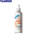 トーラス EM微生物被毛剤 小動物用 250ml ブラッシングスプレー 被毛ケア うさぎ フェレット モルモット