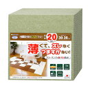 サンコー おくだけ吸着 ペット用撥水タイルマット 同色 グリーン 20枚入【送料無料】 滑り止め 洗える ペット用品 犬用品 撥水マット ジョイントマット 床暖...