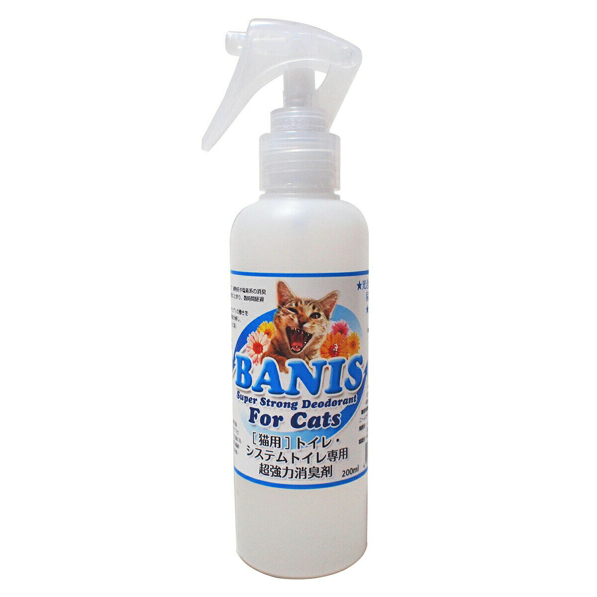 ��Ź��ݥ���Ⱥ���41�ܡ��������ꡪ�ۥХ˥� BANIS for cats ǭǢ���Ѿý��� 200ml ǭ ���ץ졼 �ȥ��� �ý� ���� �� ̵ź�� ̵���� ...