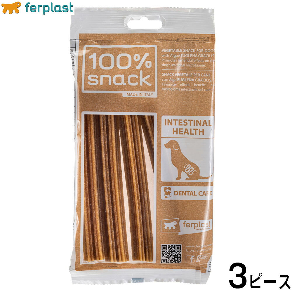 乐天商城 - 【店内ポイント最大54倍！マラソン限定！】ファープラスト 犬用おやつ ベジタリアンデンタルスナック スノーフレーク ユーグレナ L 3ピース デンタルガム デンタルケア 歯磨きガム