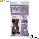 【8/1限定!1000円OFFクーポン配布】ファープラスト 犬用おやつ ベジタリアンデンタルスナック トゥースブラシ メリッサ M 3ピース デンタルガム デン...