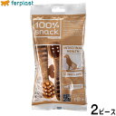 【8/1限定!1000円OFFクーポン配布】ファープラスト 犬用おやつ ベジタリアンデンタルスナック トゥースブラシ ユーグレナ L 2ピース デンタルガム デ...