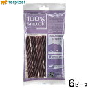 【8/1限定!1000円OFFクーポン配布】ファープラスト 犬用おやつ ベジタリアンデンタルスナック フジッリ メリッサ 6ピース デンタルガム デンタルケア ...
