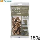 ファープラスト 犬用おやつ ベジタリアンデンタルスナック ファーピー アスコフィラン 150g デンタルガム デンタルケア 歯磨きガム