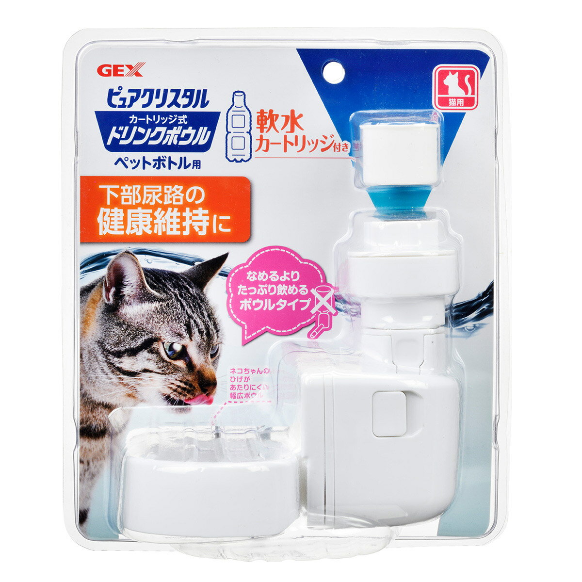 樂天商城 - 【店内ポイント最大56倍！本日限定！】ジェックス GEX ピュアクリスタル ドリンクボウル 猫用 給水器 軟水 ペットボトル用