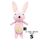 FAD アニマル プラッシュトイ S イースター ラビット ピンク 犬 おもちゃ ドッグトイ ペットグッズ ペット用品(4)