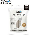 ベッツラボ 猫用 ベッツウェア 術後服 皮膚保護服 XS グレージュ