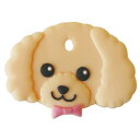 ワールド商事 ペットキーカバー 犬 プードル アプリコット