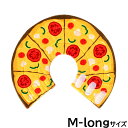 Solgra ピザ柄 ペリーブカラー M-long オレンジ エリザベスカラー 犬 猫 ソフト 柔らかい
