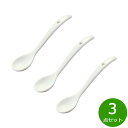 森修焼 スプーン 小 3点セット日本製 電子レンジ対応 食洗機対応 遠赤外線効果 陶器 天然石 安心 安全 日本製陶器 鉛フリー カドミウムフリー