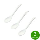 森修焼 スプーン 大 3点セット日本製 電子レンジ対応 食洗機対応 遠赤外線効果 陶器 天然石 安心 安全 日本製陶器 鉛フリー カドミウムフリー