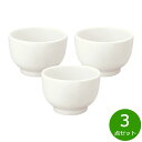 森修焼 汁わん白 3点セット【送料無料】日本製 電子レンジ対応 食洗機対応 遠赤外線効果 陶器 天然石 安心 安全 日本製陶器 鉛フリー カドミウムフリー