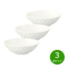 森修焼 旨陶平鉢 3点セット【送料無料】日本製 電子レンジ対応 食洗機対応 遠赤外線効果 陶器 天然石 安心 安全 日本製陶器 鉛フリー カドミウムフリー