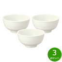 森修焼 ナチュラル茶わん 大 3点セット【送料無料】日本製 電子レンジ対応 食洗機対応 遠赤外線効果 陶器 天然石 安心 安全 日本製陶器 鉛フリー カドミウム...