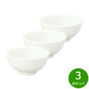 森修焼 たま茶わん 3点セット【送料無料】日本製 電子レンジ対応 食洗機対応 遠赤外線効果 陶器 天然石 安心 安全 日本製陶器 鉛フリー カドミウムフリー