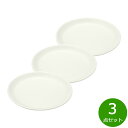 森修焼 プレート L 3点セット【送料無料】日本製 電子レンジ対応 食洗機対応 遠赤外線効果 陶器 天然石 安心 安全 日本製陶器 鉛フリー カドミウムフリー