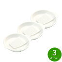 森修焼 プチ味おろし 3点セット日本製 電子レンジ対応 食洗機対応 遠赤外線効果 陶器 天然石 安心 安全 日本製陶器 鉛フリー カドミウムフリー