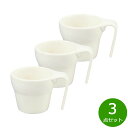 森修焼 スタッキングマグカップ 3点セット【送料無料】日本製 電子レンジ対応 食洗機対応 遠赤外線効果 陶器 天然石 安心 安全 日本製陶器 鉛フリー カドミウムフリー