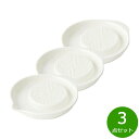 森修焼 おろし三昧 3点セット【送料無料】日本製 電子レンジ対応 食洗機対応 遠赤外線効果 陶器 天然石 安心 安全 日本製陶器 鉛フリー カドミウムフリー