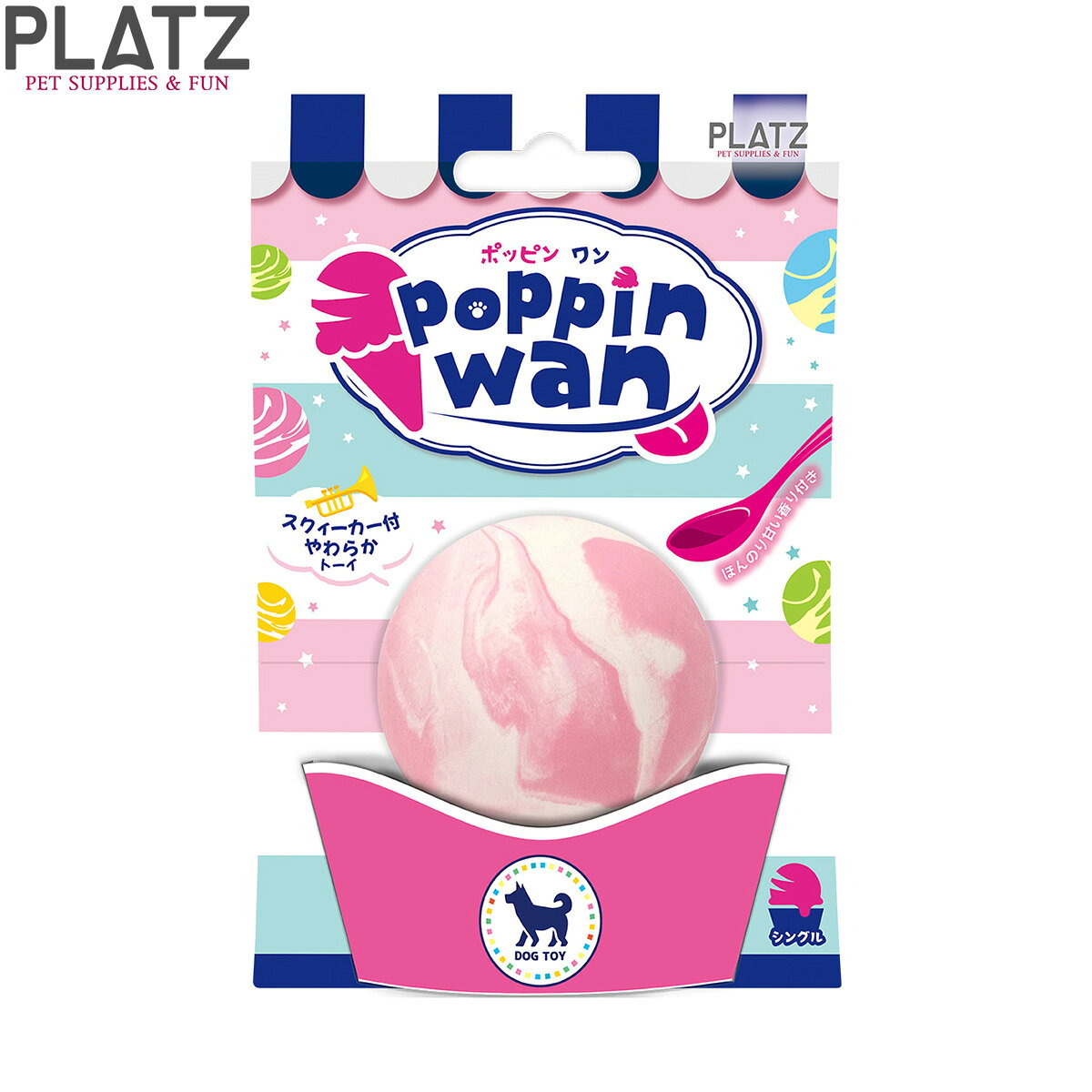 【店内ポイント最大51倍！本日限定！】プラッツ PLATZ ポッピンワン poppinwan シングル ストロベリーミルク 犬用おもちゃ 犬のおもちゃ ドッグトイ ペット玩具 ペット用品 ぬいぐるみ スクィーカー 音が鳴る ラテックストーイ
