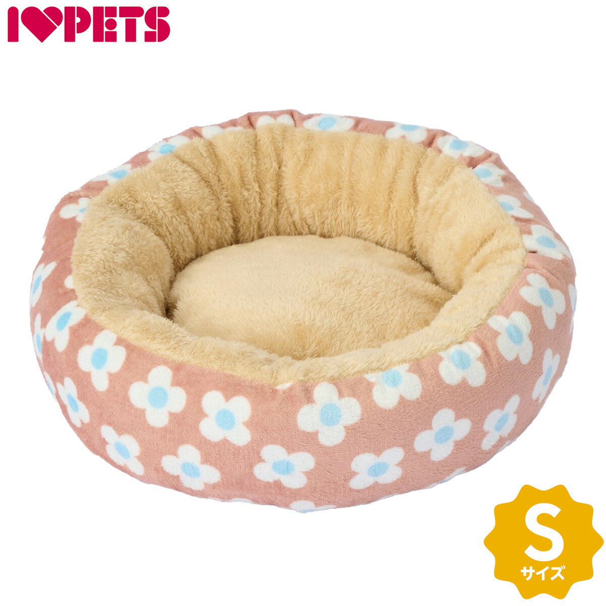 ボンビアルコン もこもこラウンドベッド S フラワーブラウン
