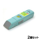 パナソニック ペットクラブ 犬用バリカン 部分カット用 ER803P 2個セット