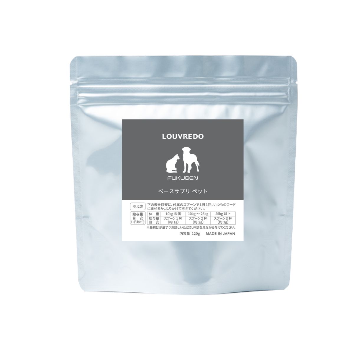 【最大2000円OFFクーポン！＆店内ポイント最大51倍！マラソン限定！】ルーヴドー ペット LOUVREDO PET 復元サプリPET 健康維持サプリメント 120g ヒューマングレード スペシャル neel-dog-10020176 ドッグニール サンプル画像2