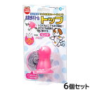 マルカン MARUKAN お散歩ボトルトップ DC-112 ピンク 6個セット