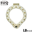 【8/1限定!1000円OFFクーポン配布】スオ リング フォー ドッグ SUO RING for dogs 28°ICE スター デコレボタン付 LB エクル...