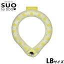 【8/1限定!1000円OFFクーポン配布】スオ リング フォー ドッグ SUO RING for dogs 28°ICE スター デコレボタン付 LB レモン...