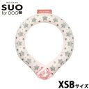 【8/1限定!1000円OFFクーポン配布】スオ リング フォー ドッグ SUO RING for dogs 28°ICE スター リフレクター デコレボタン付...