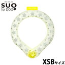 【8/1限定!1000円OFFクーポン配布】スオ リング フォー ドッグ SUO RING for dogs 28°ICE スター リフレクター デコレボタン付...