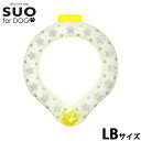 【8/1限定!1000円OFFクーポン配布】スオ リング フォー ドッグ SUO RING for dogs 28°ICE スター リフレクター デコレボタン付...