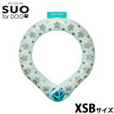 【8/1限定!1000円OFFクーポン配布】スオ リング フォー ドッグ SUO RING for dogs 28°ICE スター リフレクター デコレボタン付...
