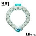 【8/1限定!1000円OFFクーポン配布】スオ リング フォー ドッグ SUO RING for dogs 28°ICE スター リフレクター デコレボタン付...