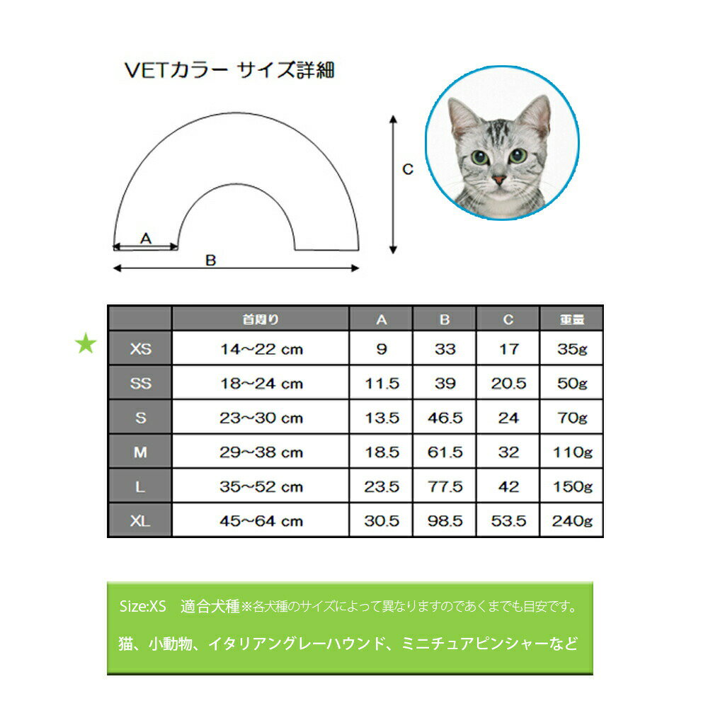 �ں���2000��OFF�����ݥ󡪡�Ź��ݥ���Ⱥ���52�ܡ��ޥ饽����ꡪ�ۥե��󥿥������� VET���顼 XS ���ꥢ ���ꥶ�٥����顼 ��� ���� �ݸ� �� ǭ