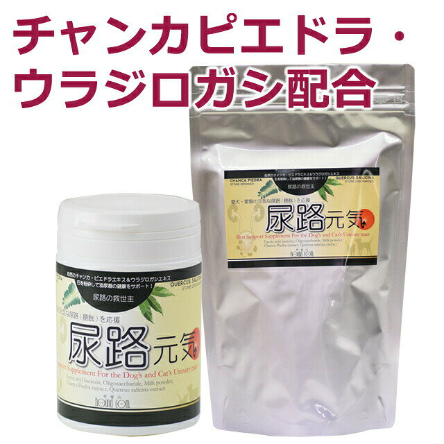 【店内ポイント最大40倍！本日限定！】GLORY DOG＆EARTH 犬猫用サプリメント 尿路元気  ...
