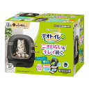ユニ チャーム デオトイレフード付き本体セットダークグレー ダークグレー 猫用品 ねこグッズ ペットグッズ ペット用品