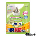 ユニ・チャーム デオトイレ 飛び散らない消臭・抗菌サンド 4L×4個