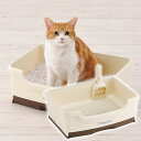 ボンビアルコン ウィークリートイレしつける3点セットオフホワイト オフホワイト【送料無料】 猫用品 ねこグッズ ペットグッズ ペット用品 猫砂