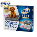 ユニ チャーム デオシート 消臭ラボ トイレシステム本体セット レギュラー